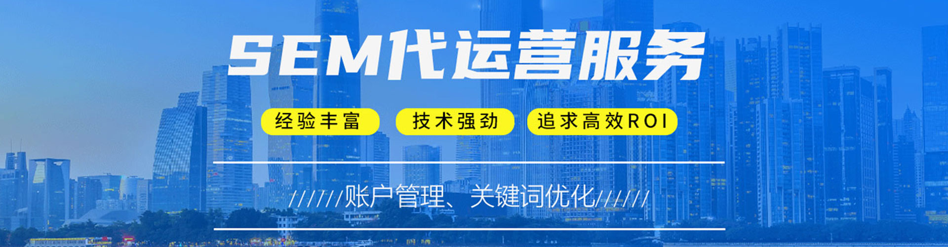 琅琊百度推广托管