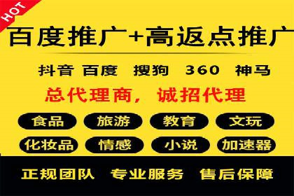 sem竞价推广托管案例：提升品牌曝光度的秘诀