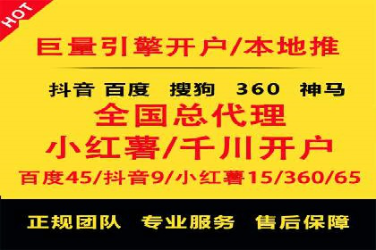 sem代运营公司案例分享：如何精准投放广告