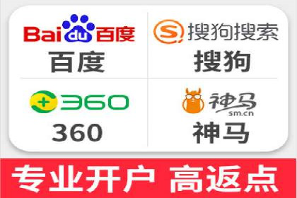 百度推广的秘诀：以某电商平台的成功经验为例
